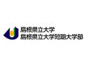 島根縣立大學